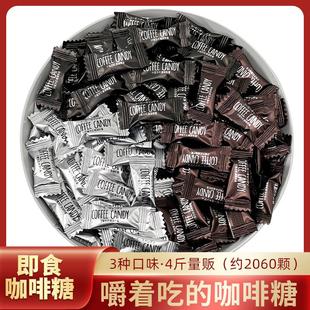 咖啡糖官方旗舰店正品 无糖0脂香醇咀嚼片糖提神嚼 咖啡豆嚼着吃