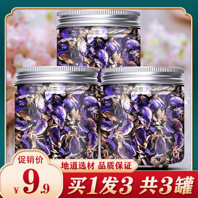 野葛花中药解酒茶野生葛根花快速醒酒养胃神器药正品清热解毒养肝