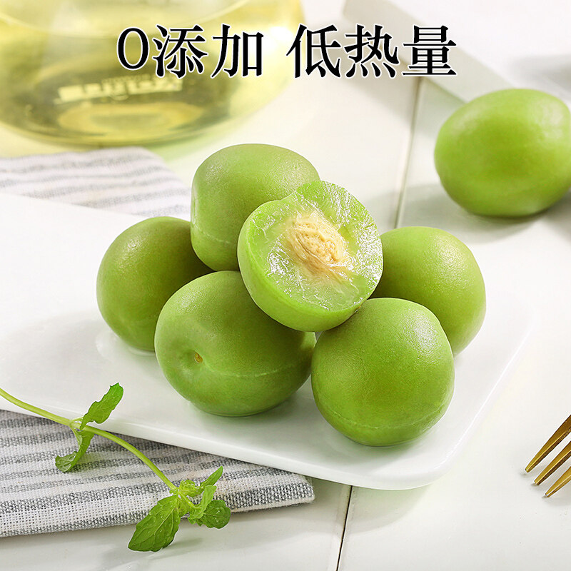 青梅爽青口梅鲜果酸脆凉果特大果水脆果梅子零食新酸鲜官方旗舰店