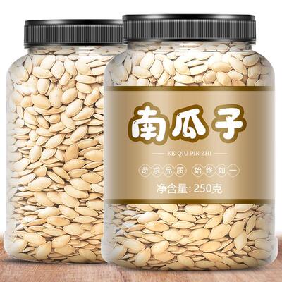 南瓜子500g散装盐焗炒货原味白五香多年味纸皮籽小零食过年货