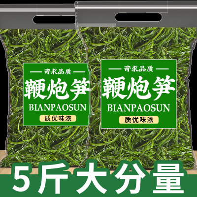 5斤鞭炮笋海藻盐渍马尾藻羊栖菜即食海草长寿菜火锅串串配菜商用