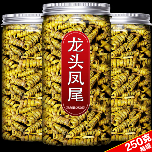 霍山米斛特级龙头凤尾铁皮石斛枫斗鲜条干品礼盒装 正品 500g