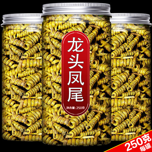 正品霍山石斛茶特级龙头凤尾铁皮石斛枫斗鲜条花干品礼盒装500g