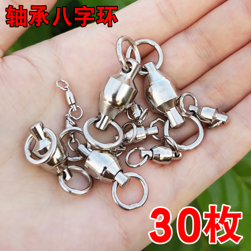 钓鱼八字环强钓鱼八字环强