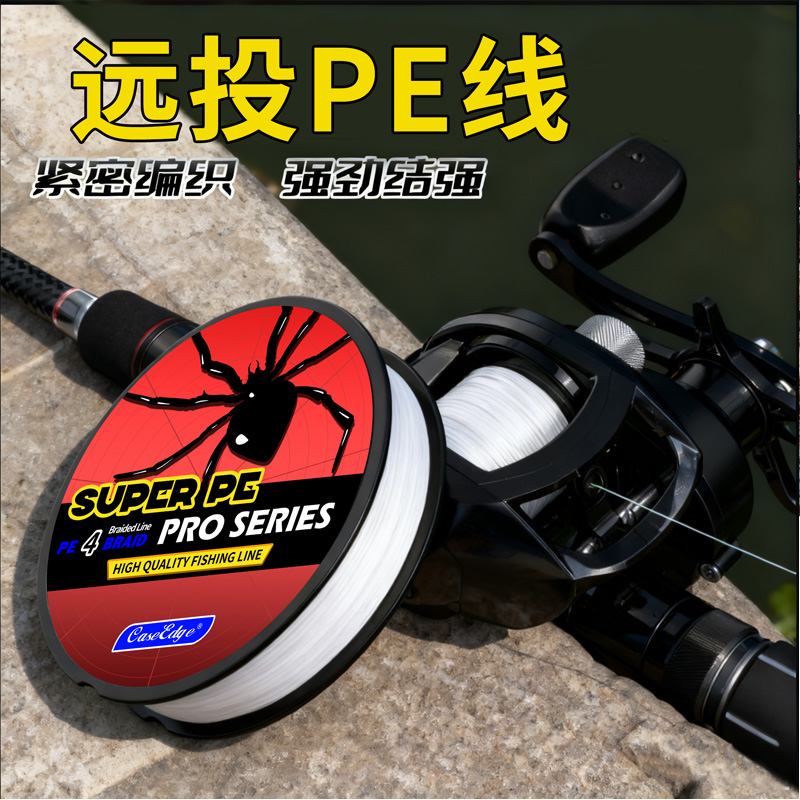 100米大力马鱼线4编8编PE线主线子线通用路亚海钓防咬编织线