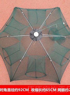 地箜网鱼只进不出全自动折叠捕鱼笼抓螃蟹网捕甲鱼笼黄鳝龙虾网笼