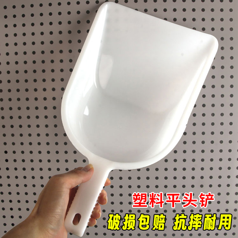 塑料铲子撮箕家用耐用冰铲加厚收谷子饲料铲塑料撮子手持撮瓢大号
