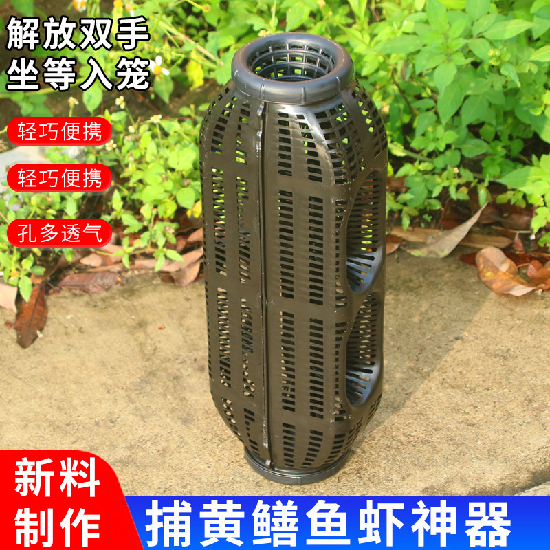 加厚新款黄鳝笼倒须口鳝鱼笼抓泥鳅螃蟹笼鱼虾笼网地网笼捕鳝神器图片