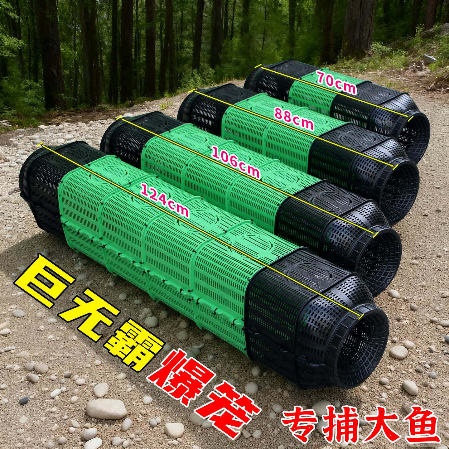 活饵舱诱捕鱼笼双口专捕黄鳝与泥鳅沉底捉虾蟹户外高效渔具