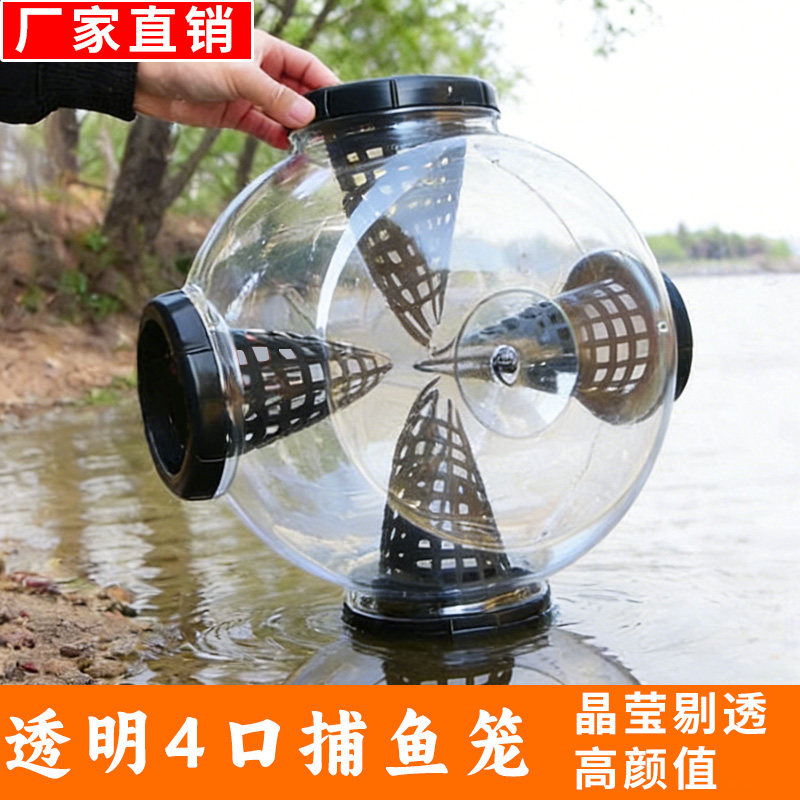 耐用款全透明捕鱼笼海维诺高透光鱼虾蟹隐形陷阱新款加强框架