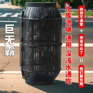大型超大鱼笼捕鱼网捕鱼笼龙虾网笼捕虾网黄鳝泥鳅超级大号抓鱼网