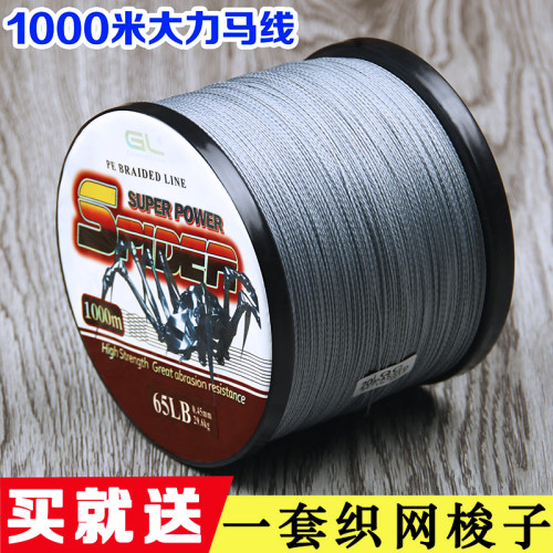 耐磨大力马鱼线大力马线五彩