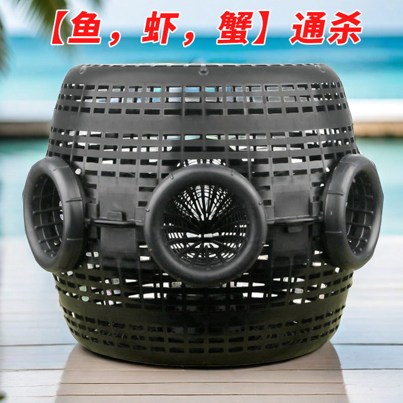 塑料虾笼自动捕鱼笼渔笼虾笼黄鳝鱼龙虾螃蟹网笼底网鱼网捞鱼耐用