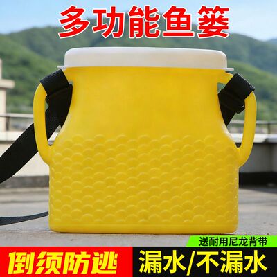 户外塑料鱼篓子钓鱼塑胶装鱼篓抓黄鳝泥鳅鱼桶路流摸鱼虾背篓