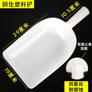 抗摔压牛筋塑料瓢加厚大号铲瓢饲料铲子养殖船用水瓢水勺厂家直销