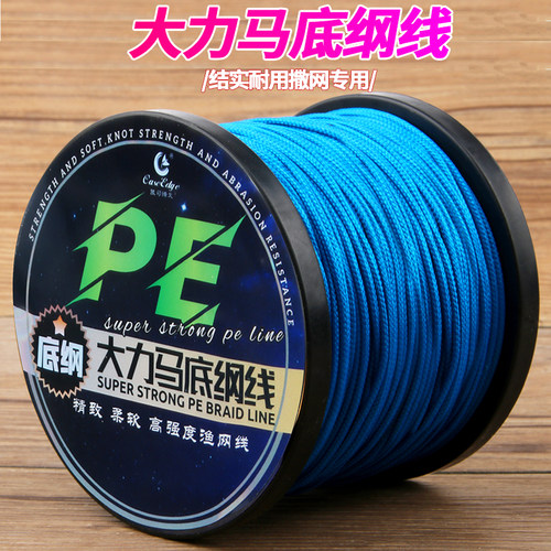 手抛网捆绑绳大力马线