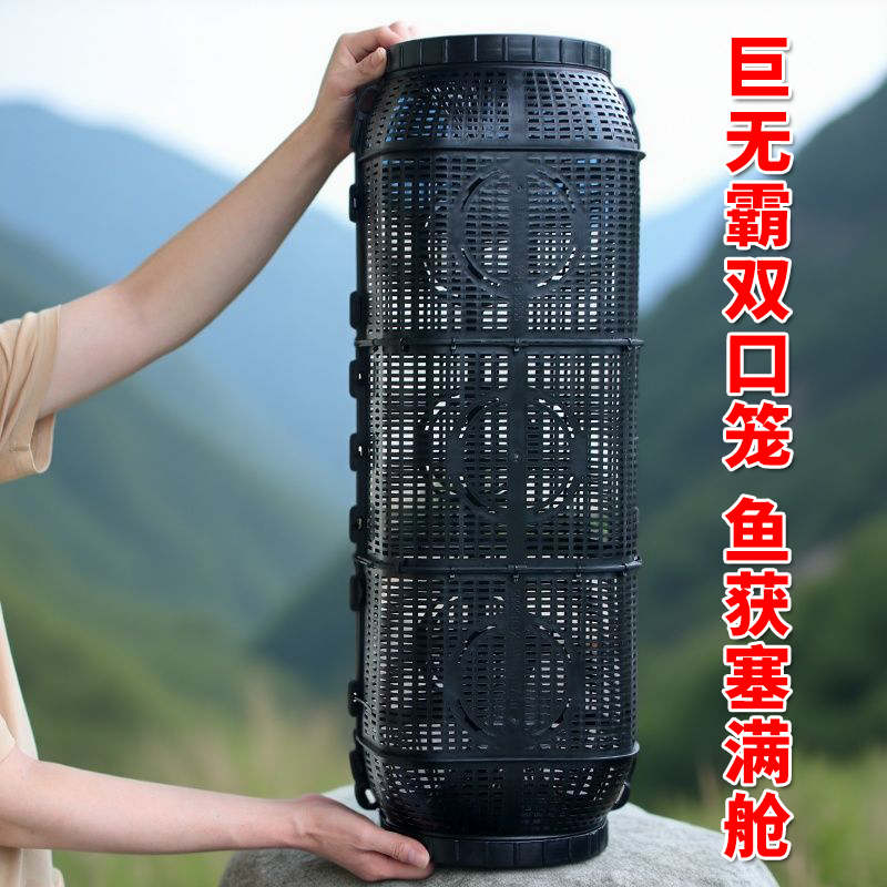 2025新型鱼笼超大号大进口捕鱼笼双口倒须诱鱼网笼鳝鱼虾笼泥鳅笼