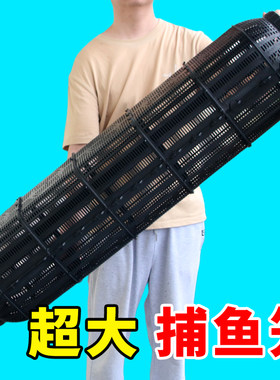 捕鱼笼好二角加大新款超大PP笼孔笼子二进透气倒须笼材质倒须口