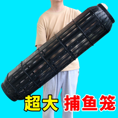捕鱼笼好二角加大新款超大PP笼孔笼子二进透气倒须笼材质倒须口
