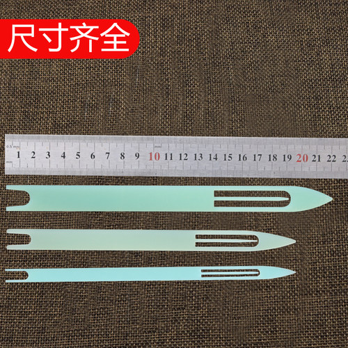 补网编织渔网梭子网针