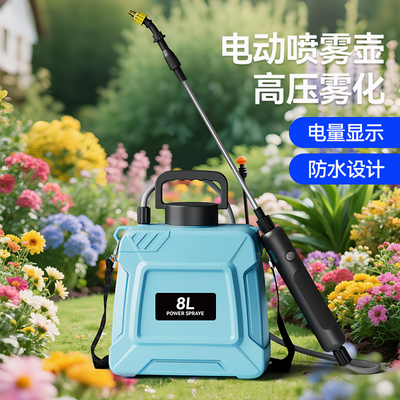 电动喷雾器雾化喷水枪抽水浇水消毒打药神器新式家用园艺浇花喷壶