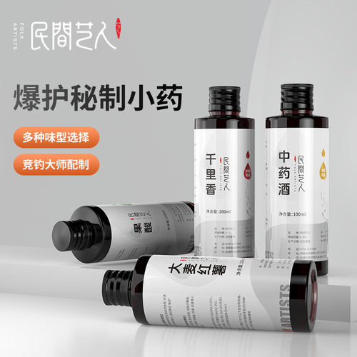 民间艺人钓鱼小药黑坑正钓偷驴添加剂果酸诱鱼剂千里香大麦红薯膏