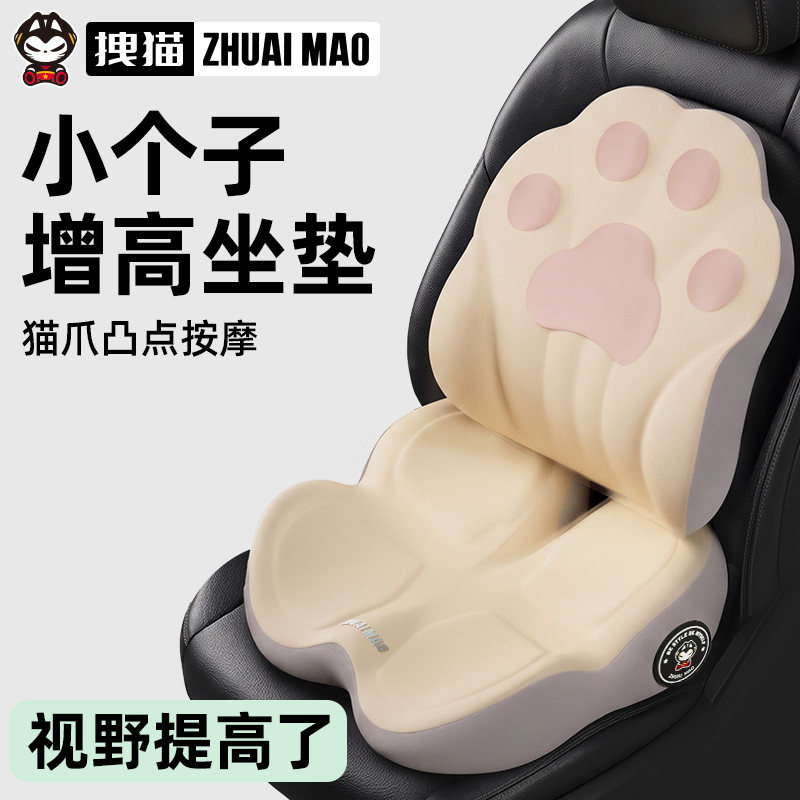 拽猫汽车增高坐垫小个子女司机久坐不塌陷主驾驶座科目二练车专用