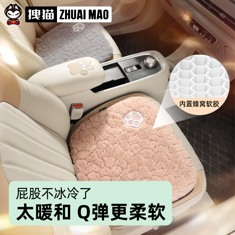 汽车坐垫冬季毛绒女2025新款短毛加厚保暖粉色主驾驶座椅单片座垫