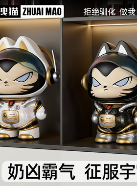 拽猫宇航员摆件酒柜装饰卡通高档