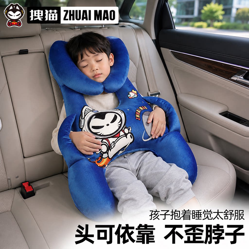 儿童车载睡觉神器睡枕抱枕图片
