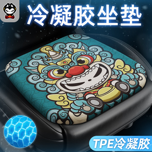 凉垫四季 拽猫冰丝汽车坐垫单片夏季 通用蜂窝凝胶透气通风座椅硅胶