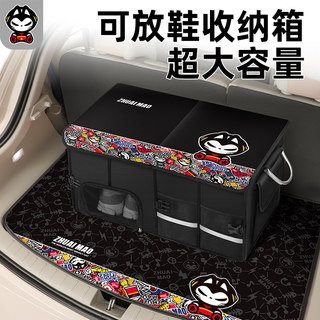 拽猫大容量后备箱汽车收纳箱分格可折叠衣服鞋子多功能车载储物盒