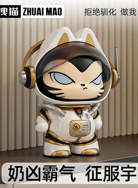 拽猫宇航员摆件入户玄关装饰卡通