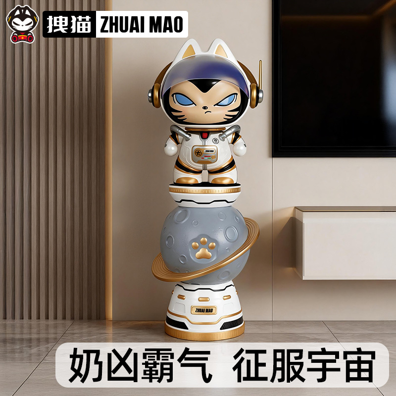 拽猫宇航员太空人客厅电视柜摆件