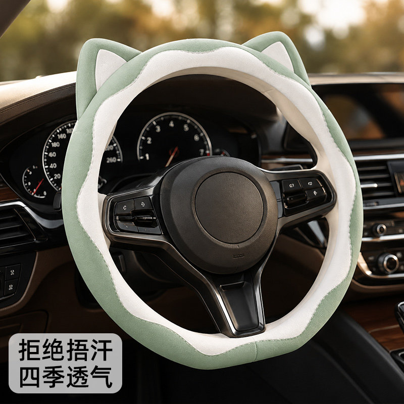可爱方向盘套女士2026新款图片