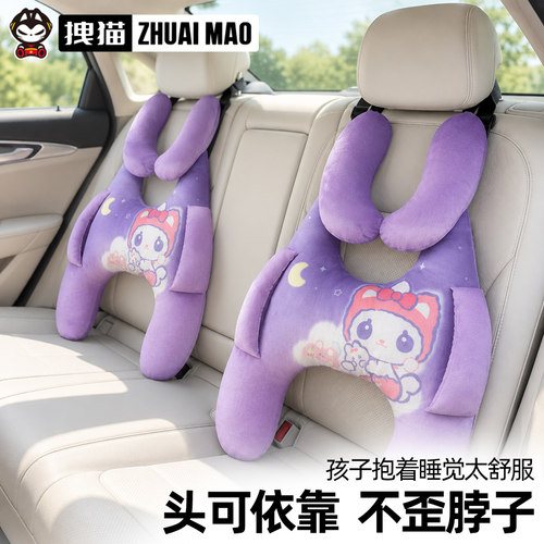 儿童车载睡觉神器睡枕抱枕
