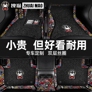 拽猫汽车脚垫全包围丝圈车垫适用于奥迪a4la6l宝马3系5系x1特斯拉