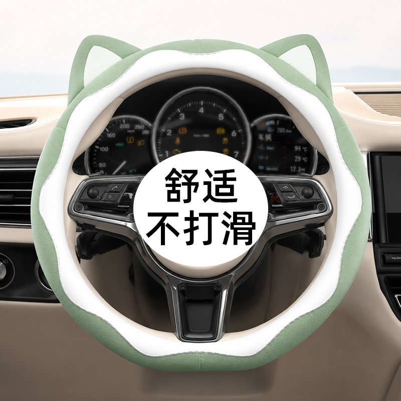 可爱方向盘套女士2026新款图片