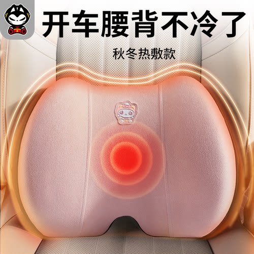 草本养护靠垫舒缓久驾酸痛