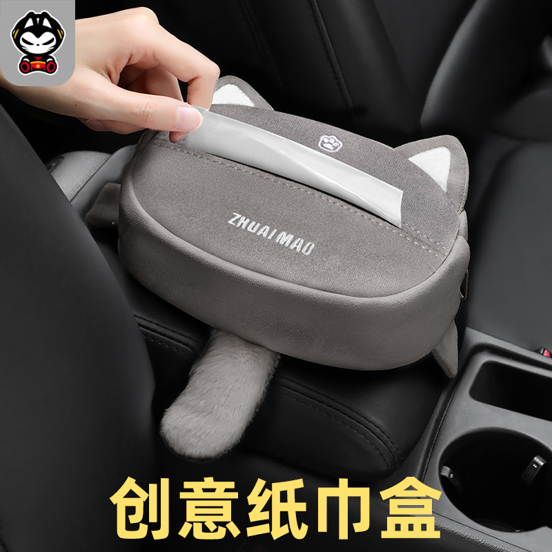 原創設計扶手箱用可愛萌趣