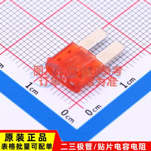 汽车保险丝 0327010.YX2S - Littelfuse(力特) 电子元件配单