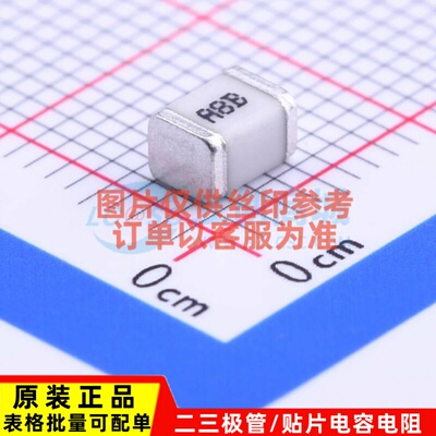 气体放电管(GDT) SG75 1812 Littelfuse(力特) 电子元件配单