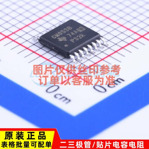 模拟开关/多路复用器 CD4053BPWR TSSOP-16 TI/德州 电子元件配单
