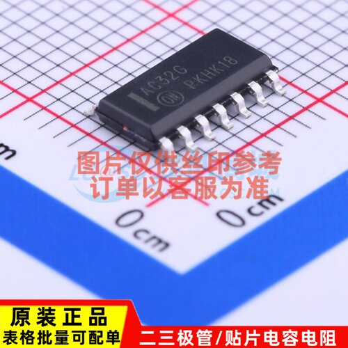 逻辑门 MC74AC32DR2G SOIC-14 onsemi(安森美) 电子元件原装正品