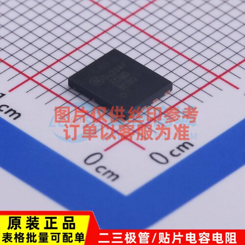 场效应管(MOSFET) FDMD8530 Power onsemi(安森美) 电子元件配单