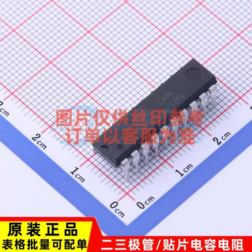 单片机(MCU/MPU/SOC) AT89C4051-12PU PDIP-20 MICROCHIP(美国微