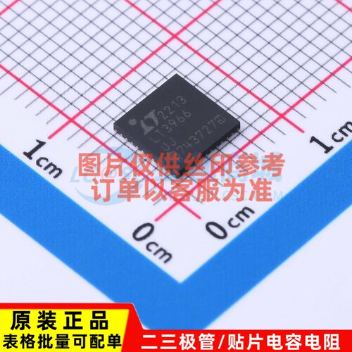 LED驱动 LT3966EUJ#PBF QFN-40 ADI(亚德诺) 电子元器件原装正品