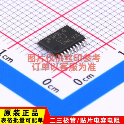 单片机(MCU/MPU/SOC) MC9S08QL4CTJ TSSOP-20 安世 电子元件配单