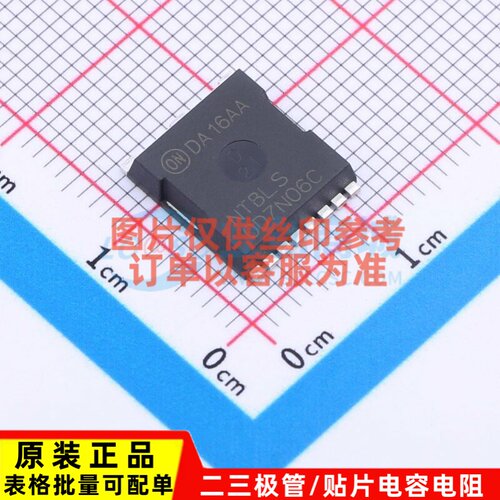场效应管(MOSFET) NTBLS0D7N06C H-PSOF-8L onsemi(安森美) 原装