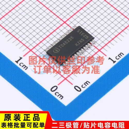 无线收发芯片 TDA5235XUMA1 TSSOP-28 Infineon(英飞凌) 原装正品